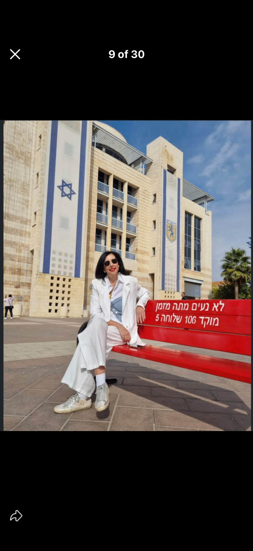 דנה — ההרצאה ביום שלבשתי אדום